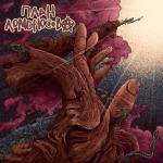 album image Критическое мышление План Ломоносова V