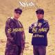 El Drear, Big Magic feat. Demenci, DJ Yaku - Pesadumbre (feat. Demenci & DJ Yaku)