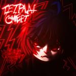 album image Тетрадь смерти Тетрадь смерти - Single