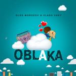album image Oblaka Oblaka - Single