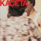 вагоновожатые - Касета