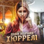 album image Хюррем Хюррем - Single