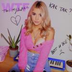 album image WTF WTF - Single