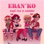 album image На моём коврике в маленькой комнате среди