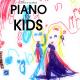 Child Piano Academy - Twinkle, Twinkle Little Star