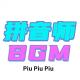 BGM - Piu Piu Piu