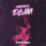 album image Дым (Subrik Remix) Дым (Subrik Remix) - Single