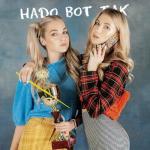album image Надо вот так Надо вот так - Single