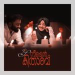 album image Oyan (TmRap-HipHop) Neeyen Kithab