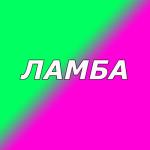 album image Bass_Это не лайба, это хулиганка (Каха & Серго)