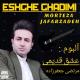 Morteza Jafarzadeh - Dele Ashegh