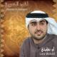 Ahmed Al Mansori - Ma Adalak