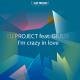 DJ Project feat. Giulia - I'm Crazy in Love