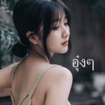 album image Like You