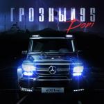 album image Грозный 95 Грозный 95 - Single
