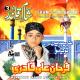 Muhammad Farhan Ali Qadri - Ali da Malang Mein Te Ali Da