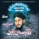 Hafiz Ghulam Mustafa Qadri - Salawa Tul Allah