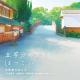 Nakanoke no Itsuzugo (中野家の五つ子) (Kana Hanazawa, Ayana Taketatsu, Miku Itou, Ayane Sakura, Inori Minase) - Пять невест 2 сезон