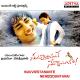 Nuvvostanante Nenoddantana - 03. S.P. Balasubramaniam - Ghal Ghal Ghal Ghal