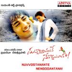album image Nuvvostanante Nenoddantana / Непохищенная невеста 2 (2005) Nuvvostanante Nenoddantana (Original Motion Picture Soundtrack)