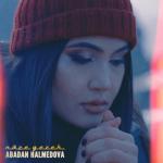 album image Nace gezek Näçe Gezek - Single