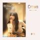 HAJIN (하진) - Crown