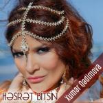 album image Tanrim