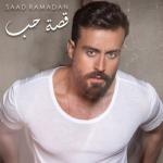 album image Ossit Hob Ossit Hob - Single