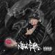 GRIMM Doza, Lord Fubu - New Era