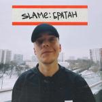 album image Братан Братан - Single