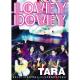 T-ARA - Lovey-Dovey (Club Remix Version)