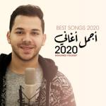 album image Al Mesk Fah Best Songs 2020 - Single