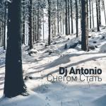 album image Снегом стать Снегом стать - Single