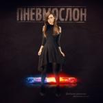 album image Добрая девочка Добрая Девочка (Женский Вокал) - Single