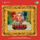 6 - Darr / Страх. Жизнь под страхом (1993)