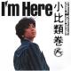 Kahoru Kohiruimaki - Stranger's City