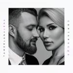 album image Святая Вода Святая вода - Single