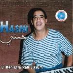 album image tfakart nhar li cheftek Li ken liya rah likoum