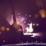 album image Горит свеча Горит свеча - Single