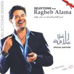 album image راغب علامة ـ يا ريت فيي خبيها Selections from Ragheb Alama (Special Edition)