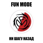 album image Ни Шагу Назад Ни Шагу Назад - Single