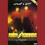 album image Baaz Amad Andy & Kouros Golden Songs, Vol. 2