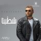 Ramy Sabry - Shattabna