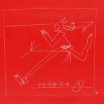 album image Всё неважно Домашняя работа №7