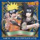 Toshiro Masuda - Uchiha's Theme