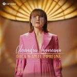 album image Dacă N-Am Fi Împreună Dacă N-Am Fi Împreună - Single