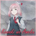 album image Domekano Kawaki wo Ameku - Single