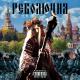 HOFMANNITA - Революция