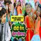 Shahil Babu, Jayshree - Didi Tera Devar Deewana