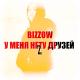 Gor X Raf - Xary Mtqer (www.mp3erger.ru) 2021